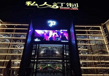 马鞍山中低档荤素KTV少爷会所体验-私人定制KTV消费荤素点评