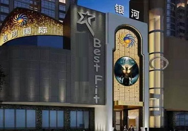 马鞍山KTV荤台花场男公关服务好-银河国际KTV花场消费点评